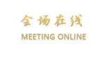 柳江榕园酒店（眉山）